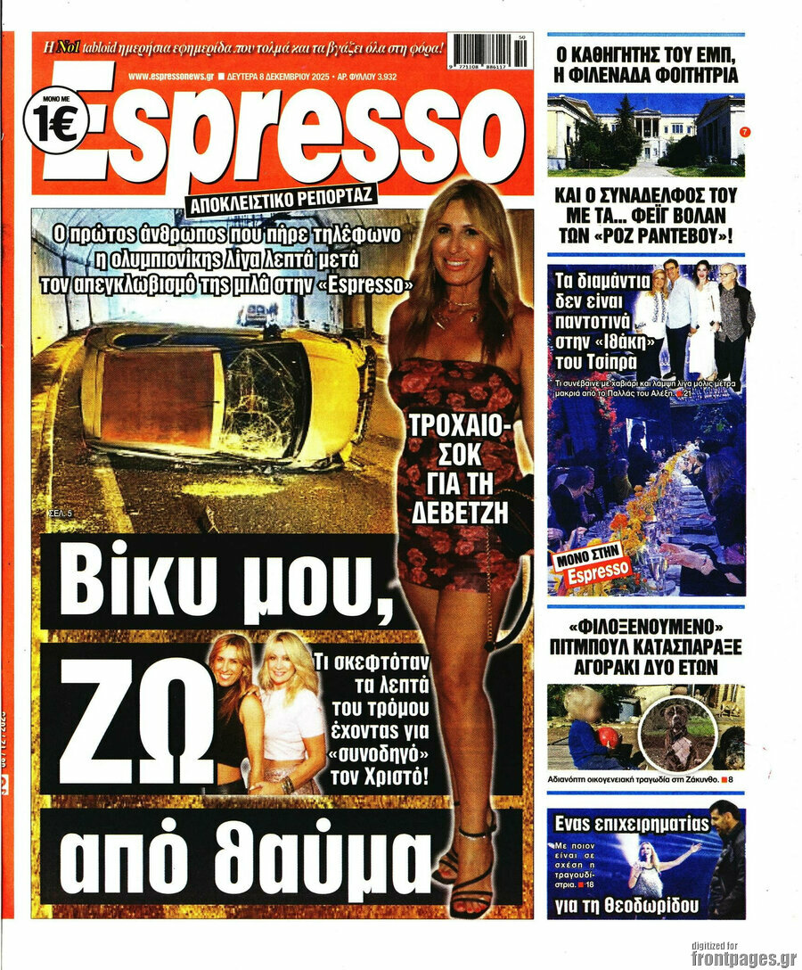 Espresso