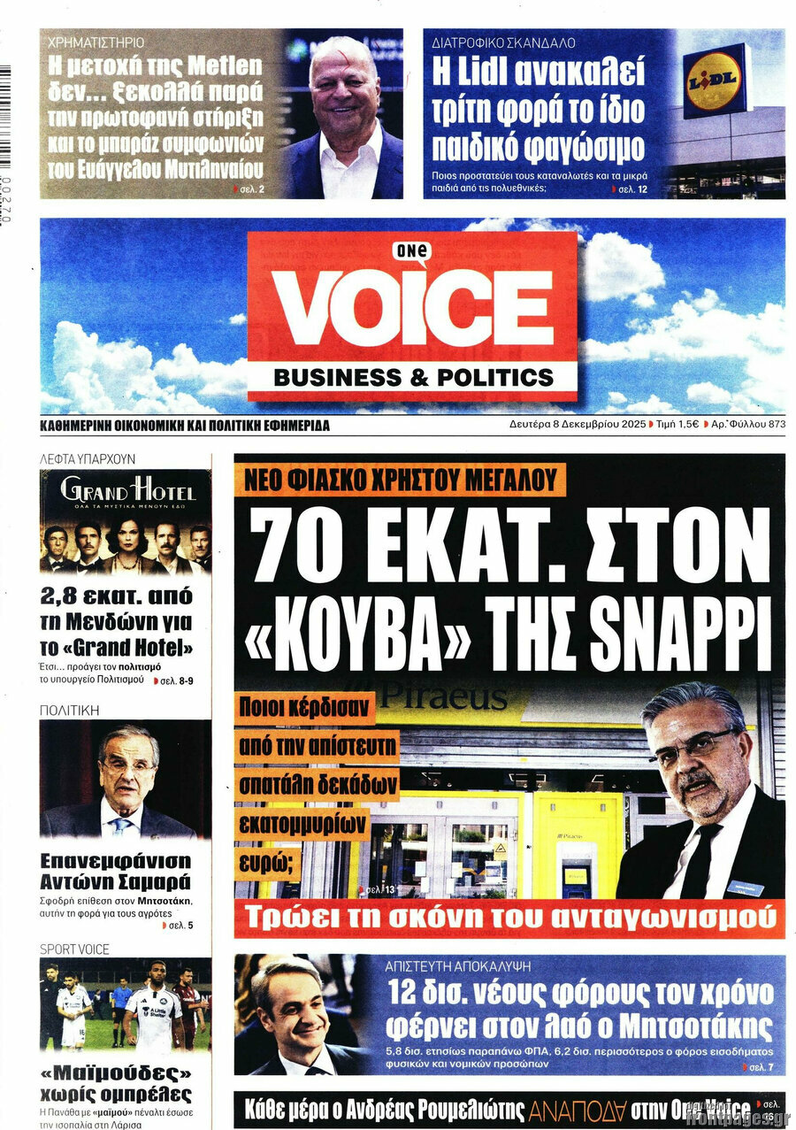 One Voice