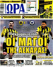 /Η Ώρα των Σπορ