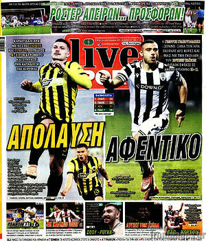 Πρωτοσέλιδο εφημερίδας Live Sport - protoselida