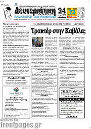 /Πρωινή