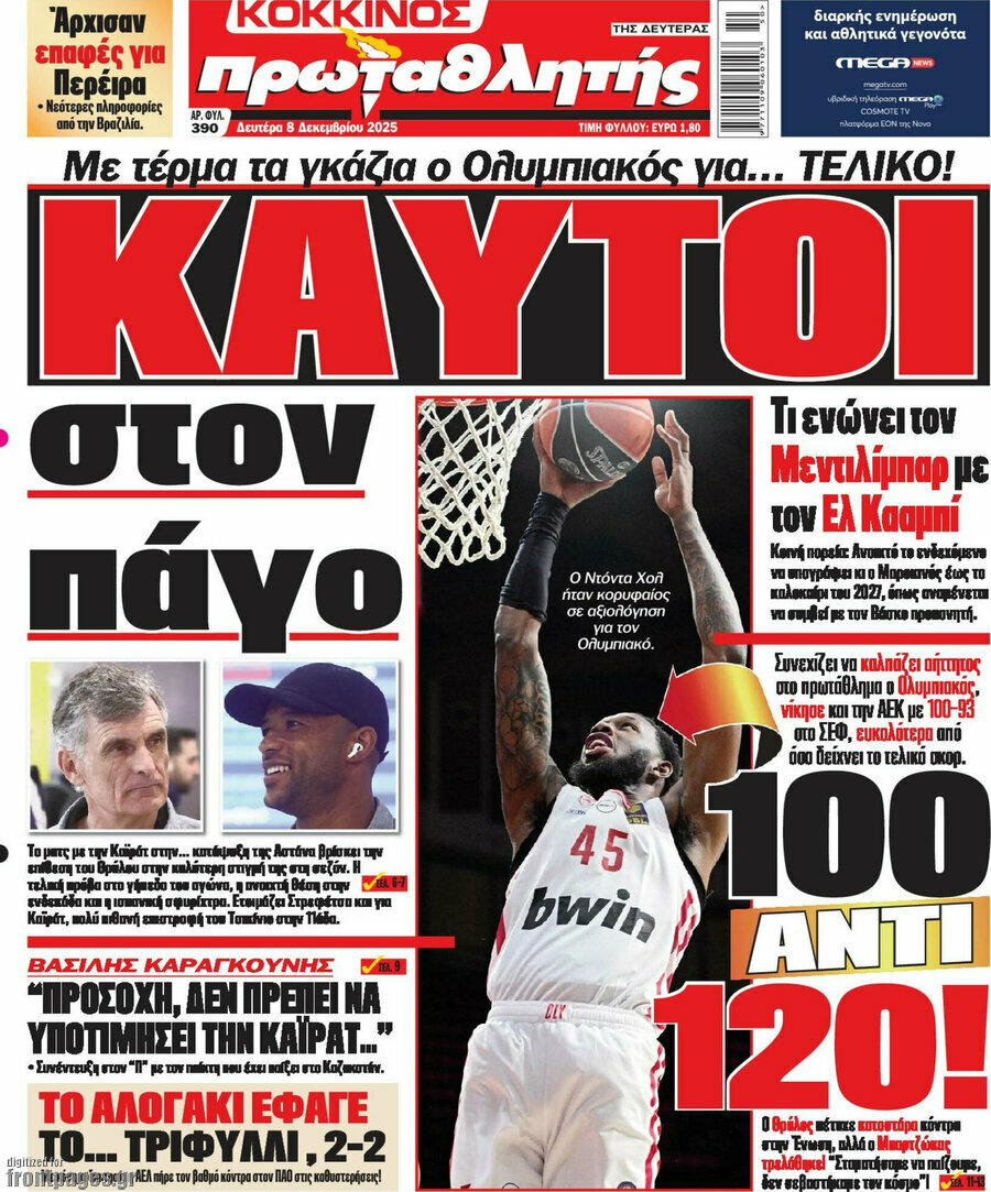 Πρωταθλητής