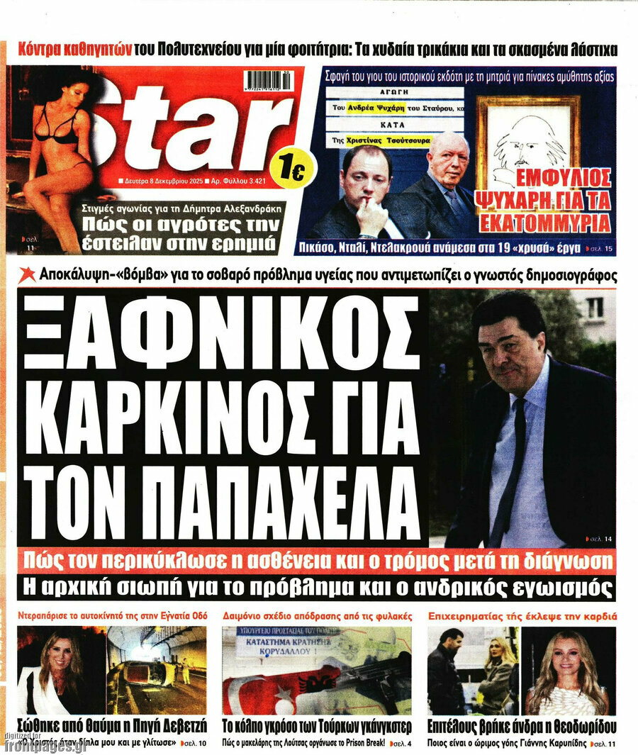 Star press