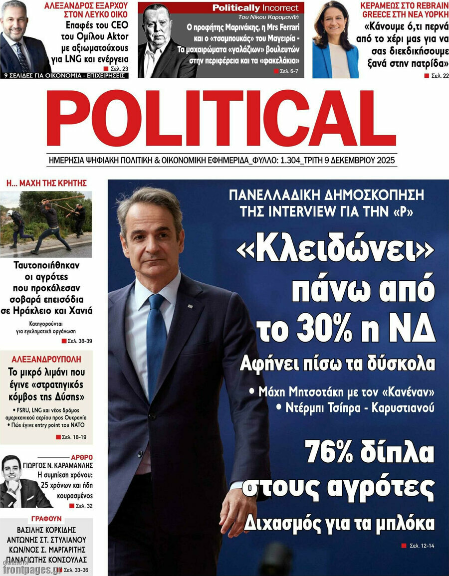 Political