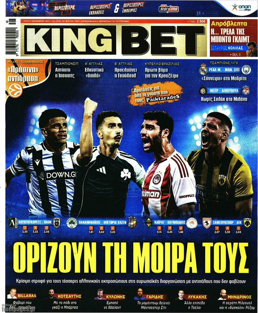 King Bet
