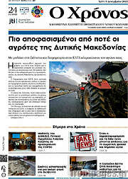 /Χρόνος