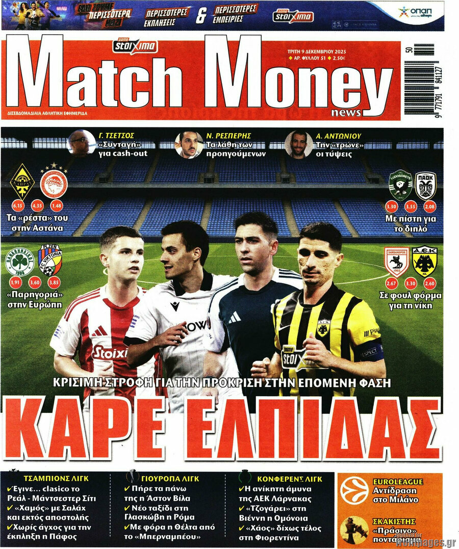 Match Money