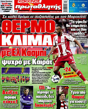 Πρωτοσέλιδο εφημερίδας Πρωταθλητής - protoselida