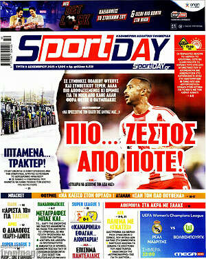 Πρωτοσέλιδο εφημερίδας Sport Day - protoselida
