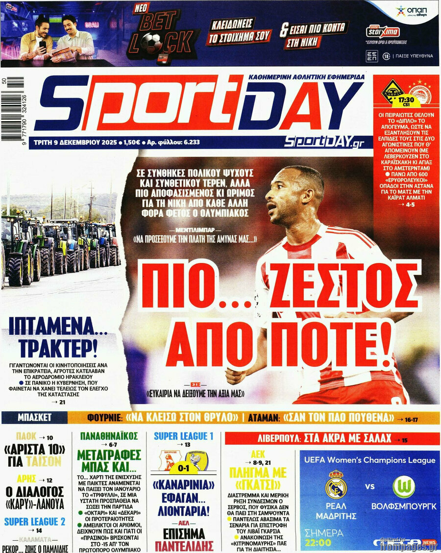 Sport Day