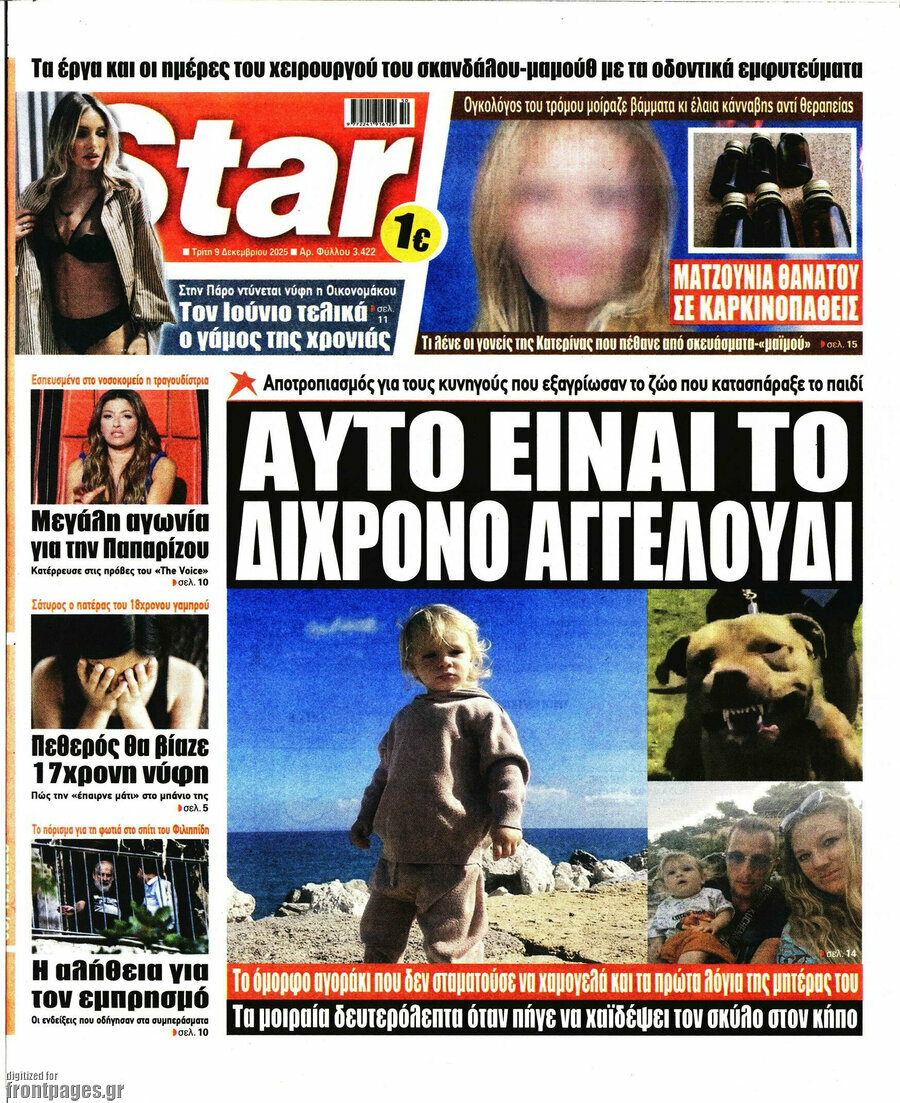 Star press