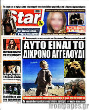 /Star press