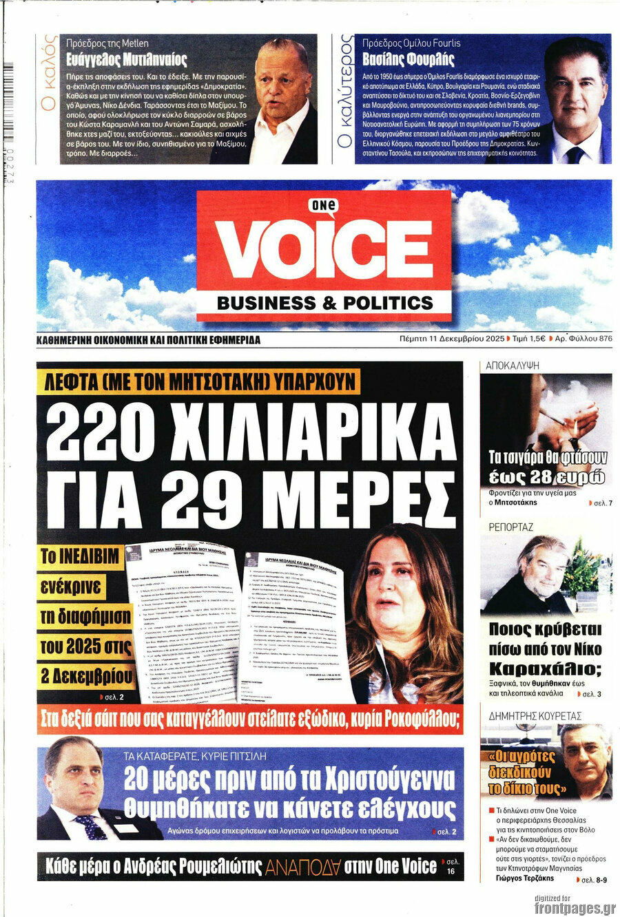 One Voice
