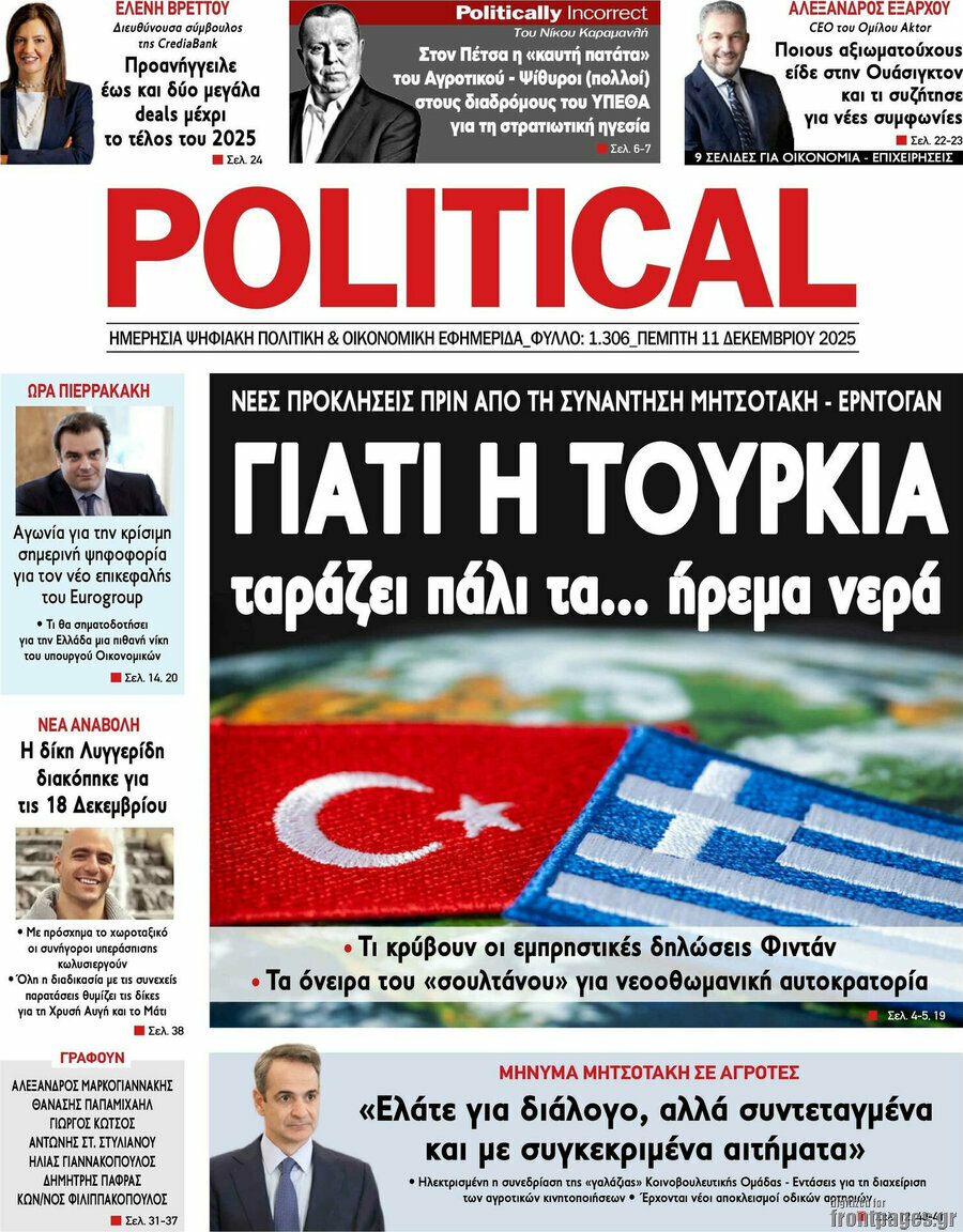 Political