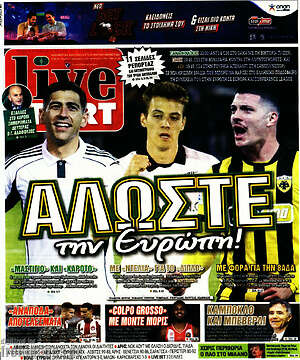 Πρωτοσέλιδο εφημερίδας Live Sport - protoselida
