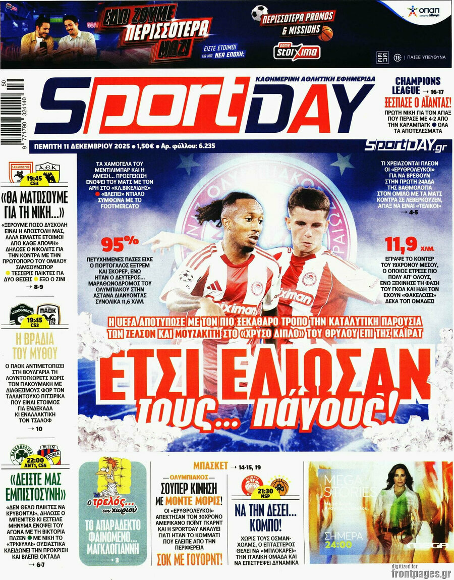 Sport Day