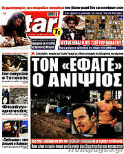 /Star press