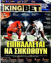 /King Bet