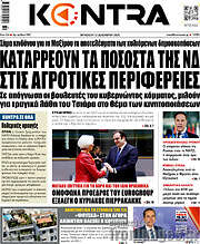 /Kontra News