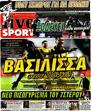 /Live Sport