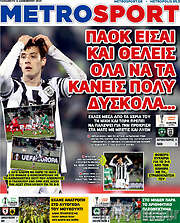 /MetroSport