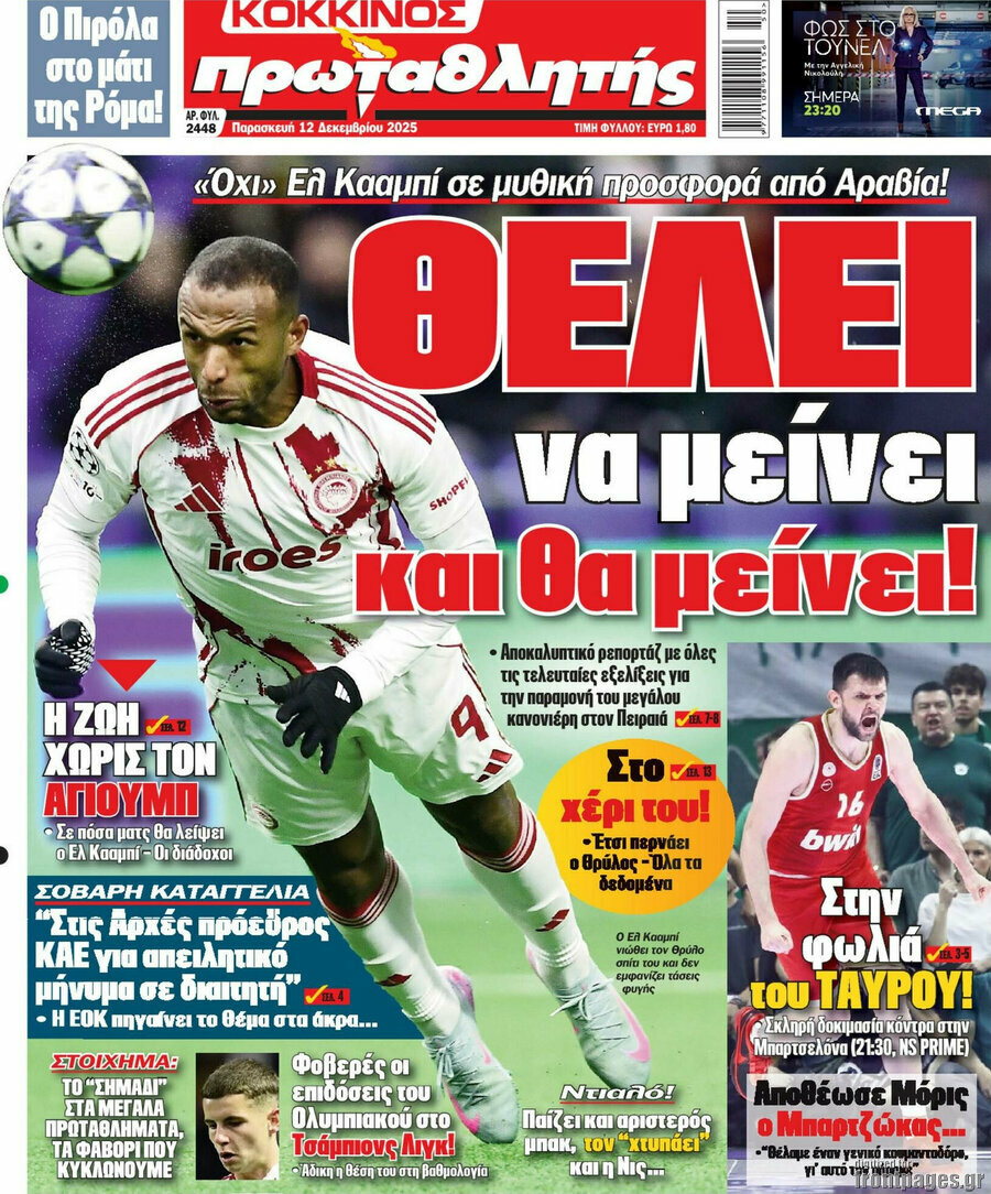 Πρωταθλητής