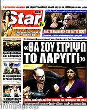 /Star press