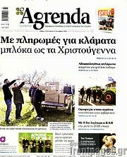 /Agrenda
