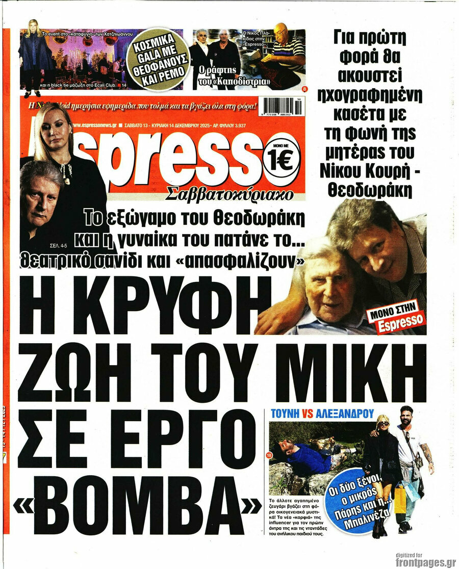 Espresso