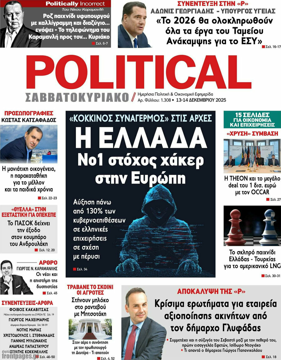 Political