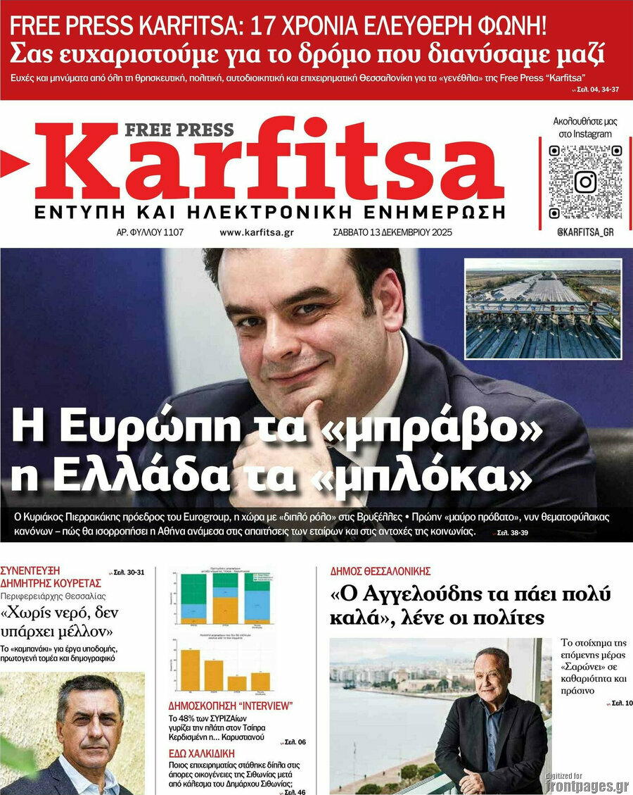 Karfitsa