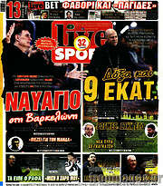/Live Sport