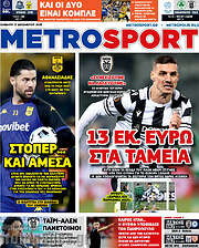 /MetroSport