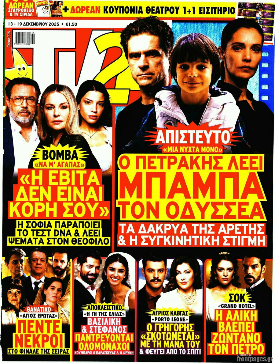 TV24