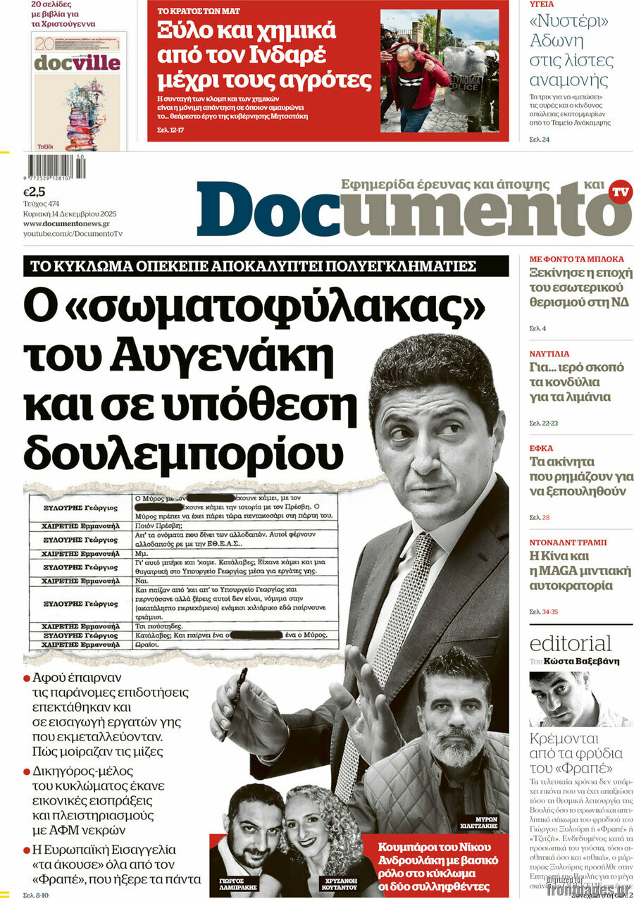 Documento