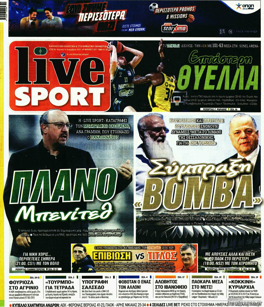 Live Sport