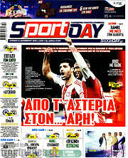/Sport Day