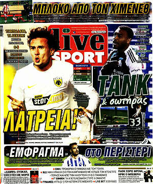 Πρωτοσέλιδο εφημερίδας Live Sport - protoselida