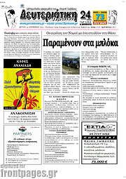 /Πρωινή