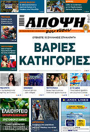 /Άποψη του νότου