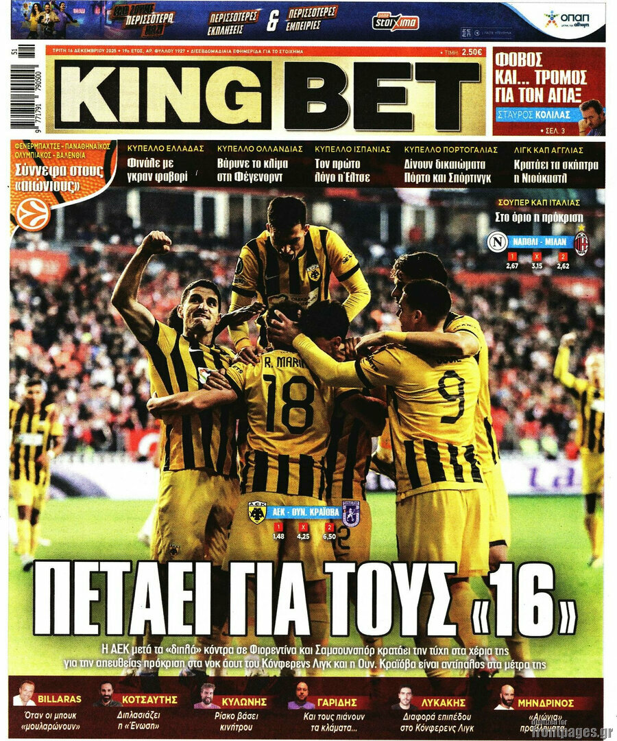King Bet