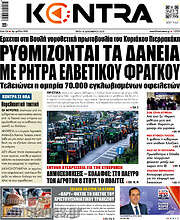 /Kontra News