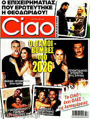 /Ciao
