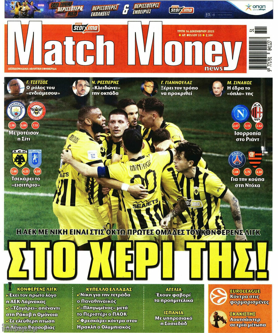 Match Money