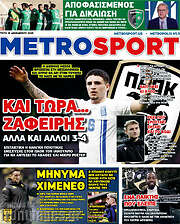 /MetroSport