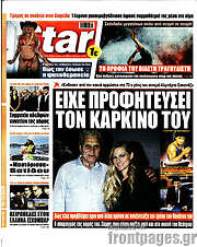 /Star press