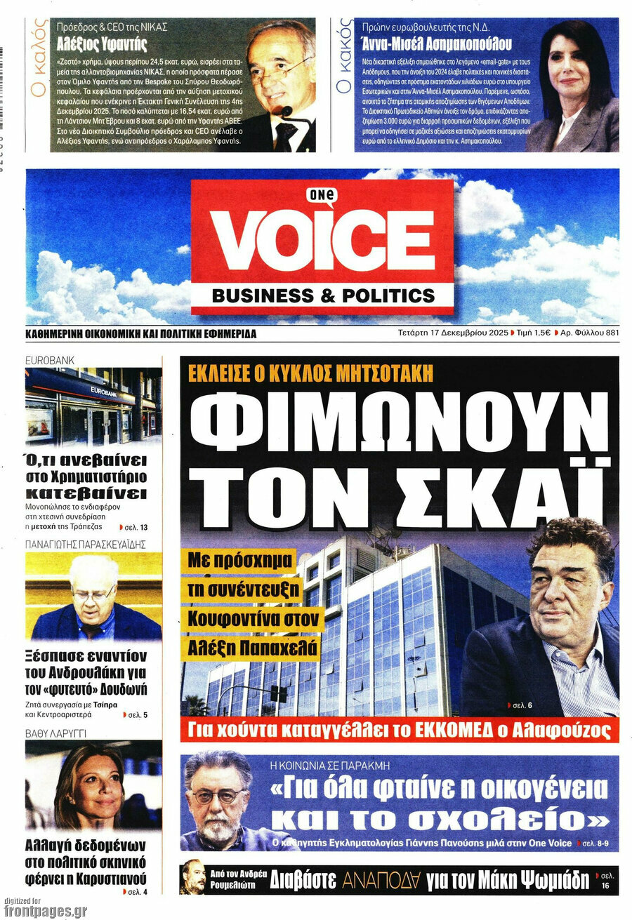One Voice