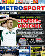 /MetroSport