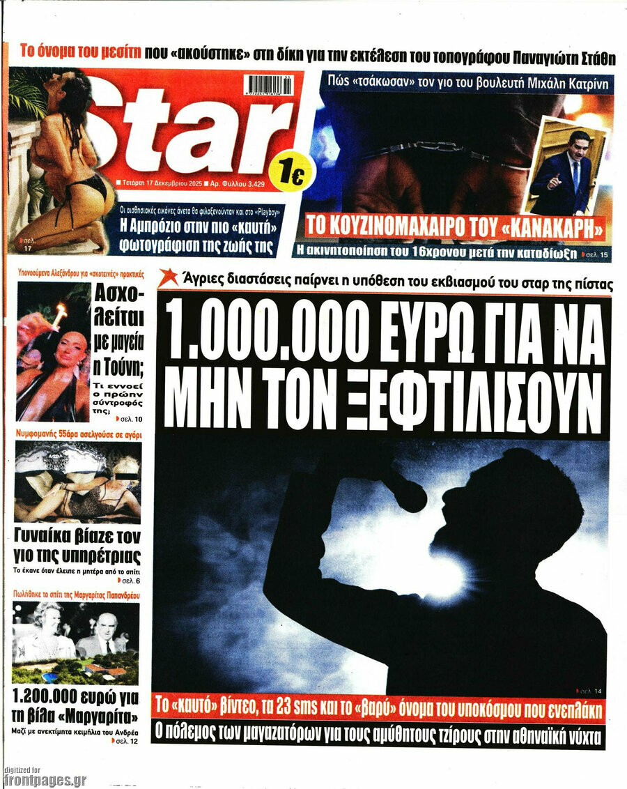 Star press