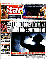 /Star press